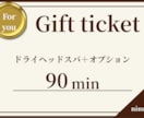 オープン記念でご用意してます 現役セラピストが現場目線で使いやすいデザインを。 イメージ2