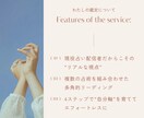 諦めるべき？続ける？その恋の行方、正直に占います オリジナル鑑定書付◎お相手の本音・２人の未来・幸せの道を提案 イメージ3