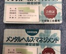 仕事や家庭の愚痴、聞きます 仕事や家庭でのお悩み。家庭と職場でメンタルやられた僧侶が傾聴 イメージ1