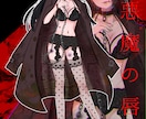TRPG用立ち絵を制作します あなたの探索者を一緒に作り上げます！ イメージ10