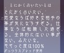 とにかく占います とにかく占いたい～モヤモヤ度100％ スプレッド使用～ イメージ2