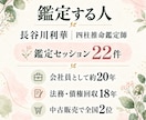 四柱推命で強みと自分らしい働き方を読み解きます 「今の仕事、このままでいいのかな」と感じている方へ イメージ3