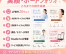 構成~デザイン実装 LPをStudioで制作します 修正無制限！丸投げOK！広告費をムダにせずに反応率UP⤴︎ イメージ6
