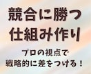 劇的進化のホームページ制作します 効果を実感できる革新的デザイン イメージ6