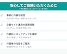 WordPressの更新・修正を丁寧に代行します 文章修正・画像差し替え・リンク追加など小さな修正も対応 イメージ8