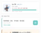 アプリ開発の相談に乗ります 開発前の不安を機能と費用から整理 イメージ4
