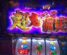 パチスロに関する愚痴、自慢などお聞きします パチスロに興味があったり、趣味の方へ イメージ8
