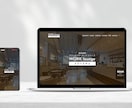 サービスや商品の魅力が伝わるホームページを作ります STUDIOで高品質なオリジナルデザインのホームページ制作 イメージ2
