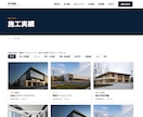 建設会社のサイトを販売いたします 保守性の高いモダンなコードで構築！長く使えるサイトです イメージ5