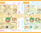 マンガ・イラストの添削をいたします 初心者さん歓迎！／連載歴7年・専門学校講師が丁寧に応えます！ イメージ1