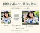 あなたのAI美女を動かす動画生成環境を提供します その一枚に、視線を。しぐさを。あなただけのワンシーンを。 イメージ3