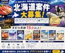 集客につながるポスター・看板デザイン制作します 一瞬を掴み、行動まで導く。そんなポスターを心がけています。 イメージ7
