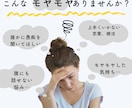 恋愛、婚活相談、愚痴何でもお聞きします 恋愛、婚活のモヤモヤ相談、大歓迎！ イメージ1