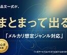 出品さん｜商品名→質問→回答で出品文一式完成します 対話型出品ツール。 商品名いれるだけで、出品文まわりが完成！ イメージ2