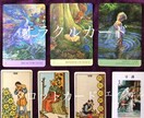未来からのメッセージと魔法の言葉をお伝えします タロットカードを使い読み解き、魔法の言葉をお伝えします イメージ2
