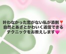 片思いのLINE♡添削します LINEの返信これでOK？100発100中の私が教えます！ イメージ3