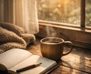 今の生活や気持ちを、ただ話して整理します 普通って何だろう？自分は変なのかな…を一緒に整理します イメージ2