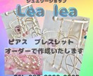Canvaで簡単！チラシの作り方教えます 白紙から簡単に自分好みのチラシが作れます。 イメージ4