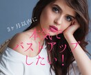 女性向けブログ、サイトのアイキャッチ画像作ります お洒落なアイキャッチでミーハー女子の心をぐっと掴みたい人へ イメージ2