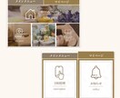 最短翌日納品！LINEリッチメニュー作成します 集客につなげるお手伝い、全力でいたします！ イメージ8