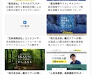 注目される!集客を助けるLPデザインを制作します 売上UP スマホ対応 デザイン＆コーディングも可　経験豊富 イメージ2