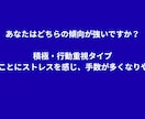 性格分析×行動経済学でFXトレードを最適化します スナイパー型？マシンガン型？自分のタイプで勝ち筋を判断 イメージ4