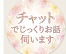 心を休めに来ませんか？あなたの休憩室になります 看護師歴20年以上の現役ナースが、あなたのお話伺います イメージ4