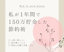 女性向けInstagramの画像作成いたします 目をひく！オシャレかつわかりやすいサムネ作成 イメージ2