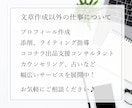 HPや書類などを日本人向けにリライトいたします Webで翻訳した原稿・帰国子女の方の文章を分かりやすく編集 イメージ7