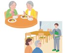 シンプルかつ親しみのあるイラストを描きます パンフレットやカタログ、ブログ、LPのイラストに！ イメージ4