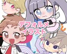 ぷにっとしたミニキャラ描きます 様々な用途に合わせてお届けします！ イメージ1