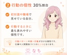 家族・恋人診断パック！個性と相性が丸わかります 相性診断も！実践アドバイスサポート付き鑑定書お渡し イメージ4