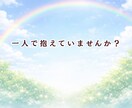 摂食症25年と向き合ってきた私が丁寧に話を聞きます 苦しくて明日が見えなかったけど今は笑っています イメージ2