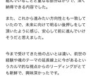 的中率の高いインド占星術で今世の使命を読み解きます 〜人生をスムーズに進めるあなただけの地図をお渡しします〜 イメージ6