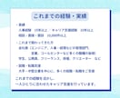 人事の方へ｜仕事の相談・壁打ち相手になります 社内では言えない本音も｜人事経験15年以上の第三者と話せます イメージ7