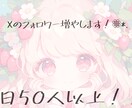 10月20日までの特別拡散価格で拡散します "短時間拡散"でメリット沢山！！(☆∀☆)ｷﾗｰﾝ! イメージ2