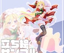 最短3日！塗りにこだわったイラストをお届けします 重厚感のある厚塗りからポップなアニメ塗りまで対応可能！ イメージ6