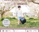 女性向け！おしゃれでターゲットに届くチラシ作ります 修正無制限で満足いくデザインに！低価格でも丁寧に対応します！ イメージ6