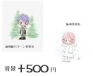 じとめちゃんのイラスト描きます ゆるふわじと目ちゃんのアイコン作りませんか？ イメージ4