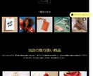 ポップなテイストでwixにてWEBを作成いたします ポップな明るいテイストで幅広い客層に向けて製作いたします！ イメージ5