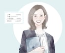 商用利用可◎おしゃれなアイコンをお描きします 各種SNS・ブログなどに♪ 清潔感のある水彩風のイラスト イメージ3