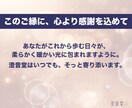 数秘術とタロットで「あなたの今」を丁寧に占います 数字とカードが導く“気づき”の時間。心を整える本格鑑定。 イメージ6