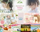 バナー2000円で作成いたします 現役プロデザイナーがヒアリングからしっかりと！ イメージ2