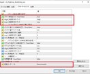 お持ちのサインツールのエントリーを自動化します 高機能、高性能、高品質！サインツール数の制限もなく使い放題！ イメージ7