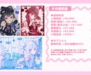 イラスト描きます 可愛いイラストが得意ですが様々なテイストも描けます！ イメージ3