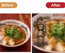ウーバーイーツで売れるトップ画像をデザインします 飲食店様必見！ウーバーで売れるロゴをデザインします！ イメージ2