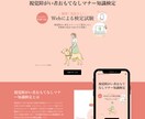 ホームページ制作前のご相談していただけます ワードプレス制作を検討中の方向け イメージ5