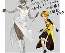 立ち絵イラスト作成いたします ゲーム、TRPGなど用途に合わせて立ち絵を制作いたします！ イメージ3