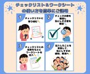 自分の思考を整理するためのシートをお渡しします 気にしすぎ・考えすぎるあなたへ、気持ち整理のサポートをします イメージ5