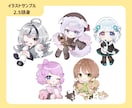 表情差分1点無料！宝物になるミニキャラ描きます アイドルやVtuber、似顔絵まで幅広くお任せください！ イメージ7